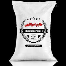 خرید عمده برنج طارم امرالهی  به صورت مستقیم از کارخانه